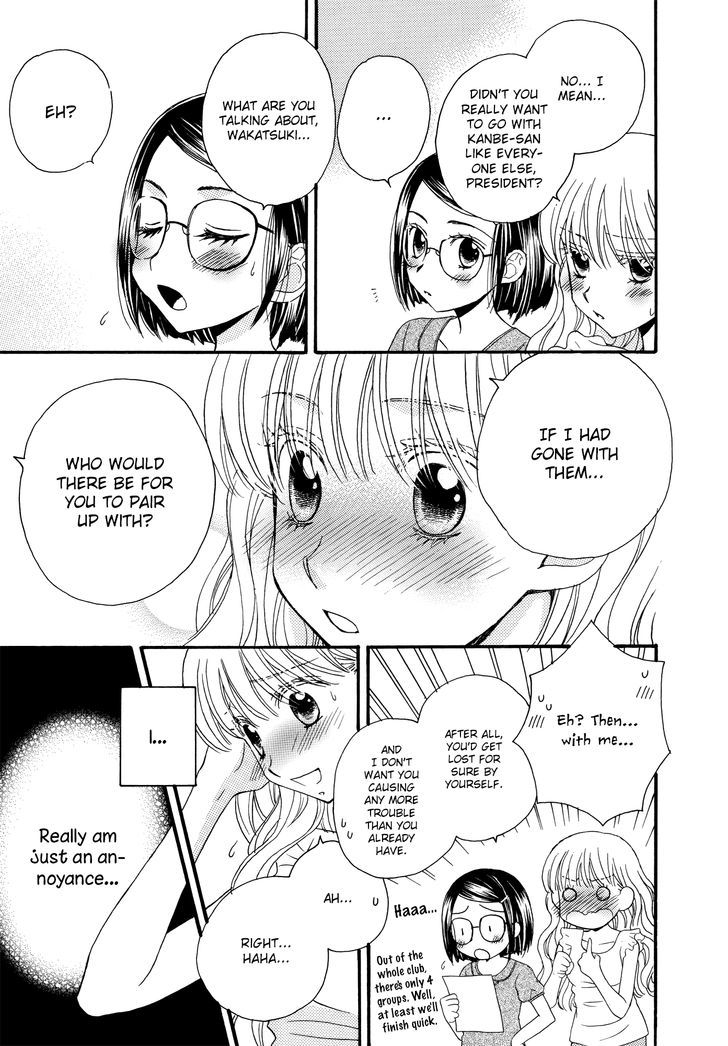 Himitsu no Recipe Chapter 12 page 11 - Chapter 12 : Page 12