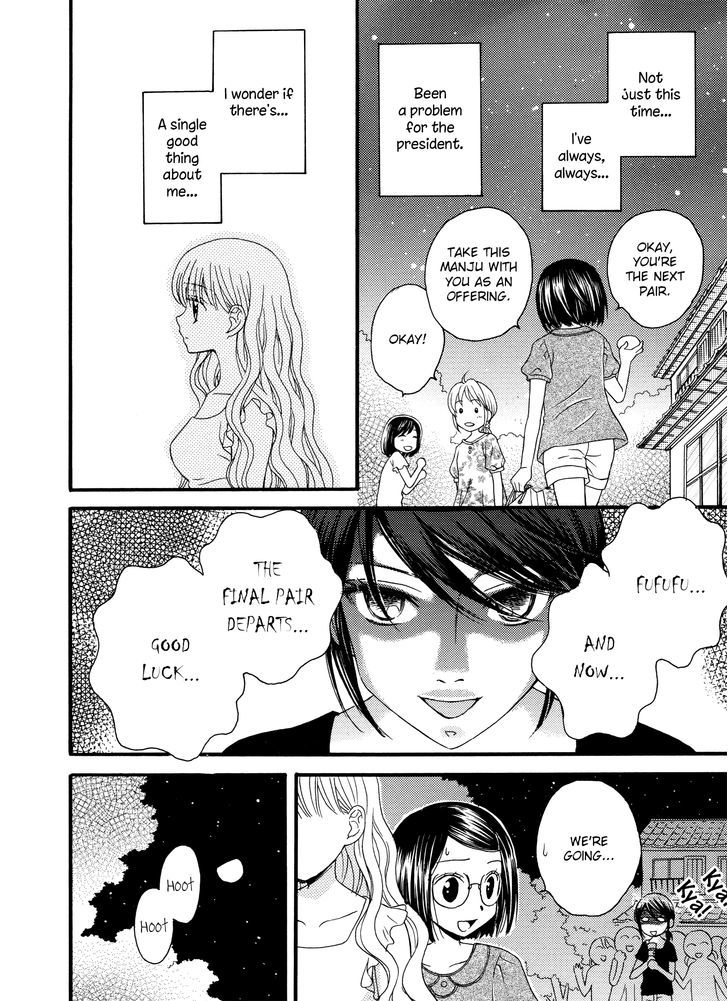 Himitsu no Recipe Chapter 12 page 12 - Chapter 12 : Page 12