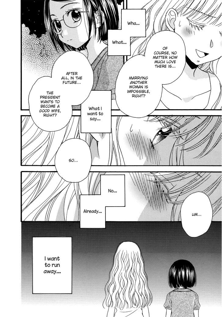 Himitsu no Recipe Chapter 12 page 14 - Chapter 12 : Page 12
