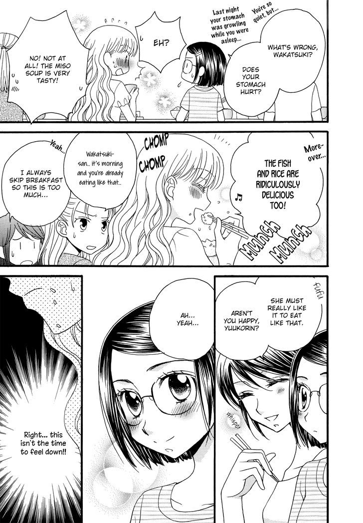 Himitsu no Recipe Chapter 12 page 5 - Chapter 12 : Page 12