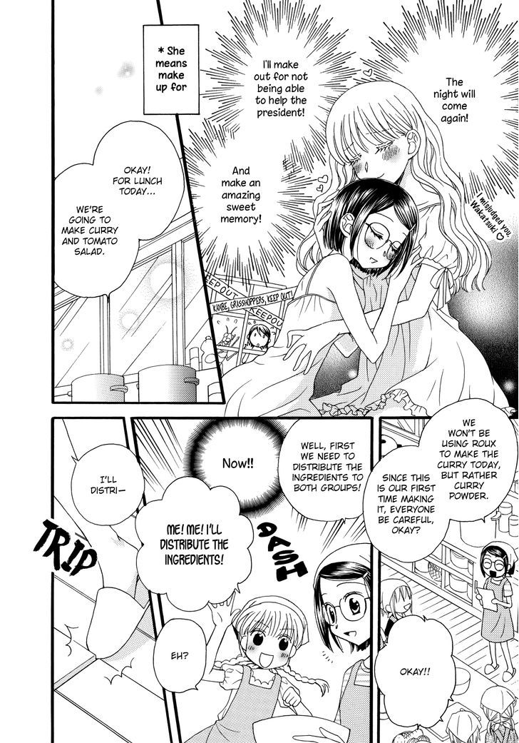 Himitsu no Recipe Chapter 12 page 6 - Chapter 12 : Page 12
