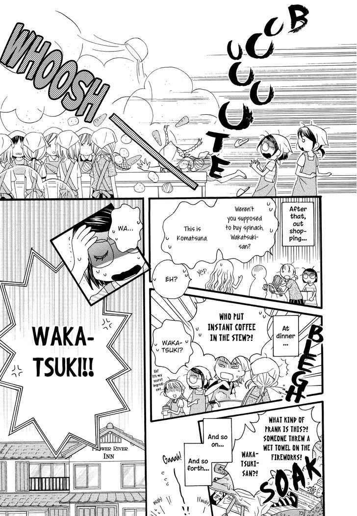 Himitsu no Recipe Chapter 12 page 7 - Chapter 12 : Page 12