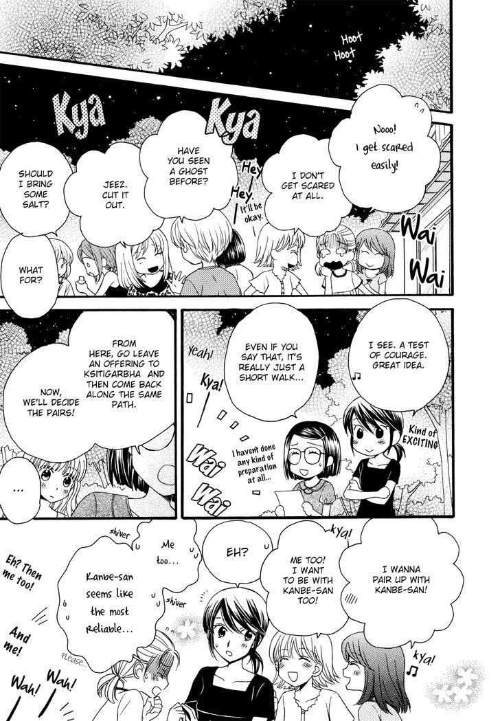 Himitsu no Recipe Chapter 12 page 9 - Chapter 12 : Page 12