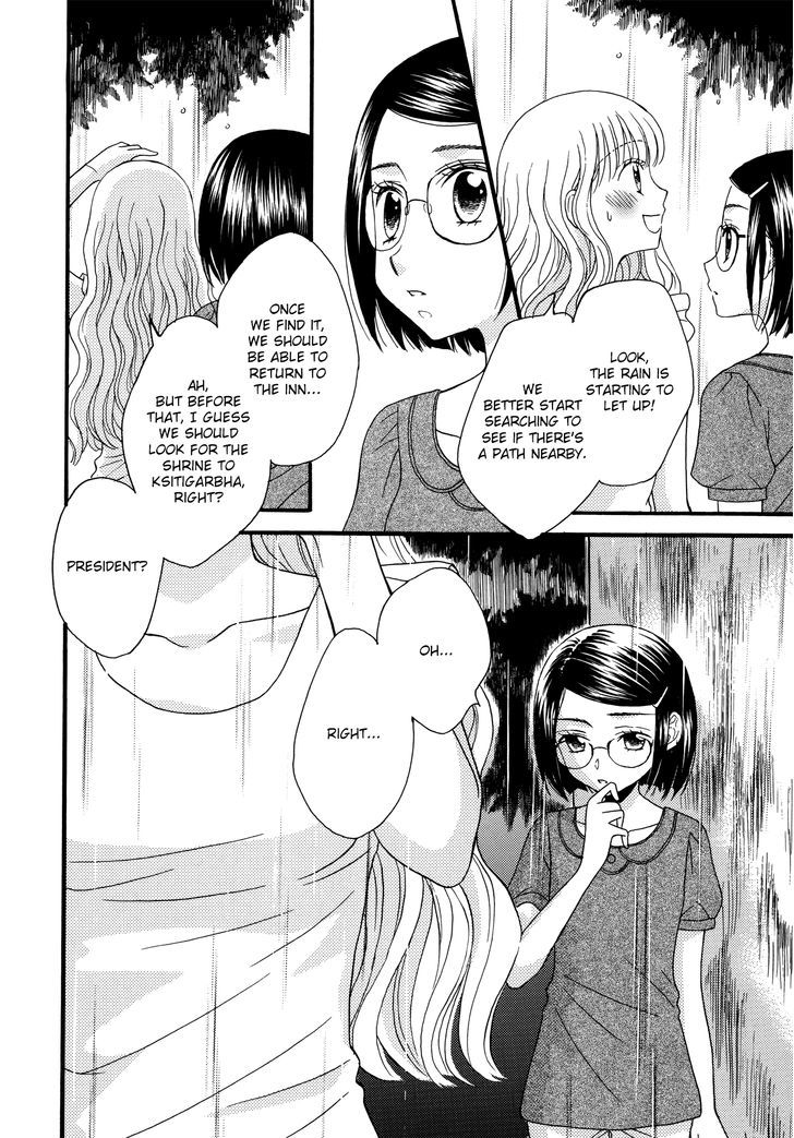 Himitsu no Recipe Chapter 13 page 12 - Chapter 13 : Page 13