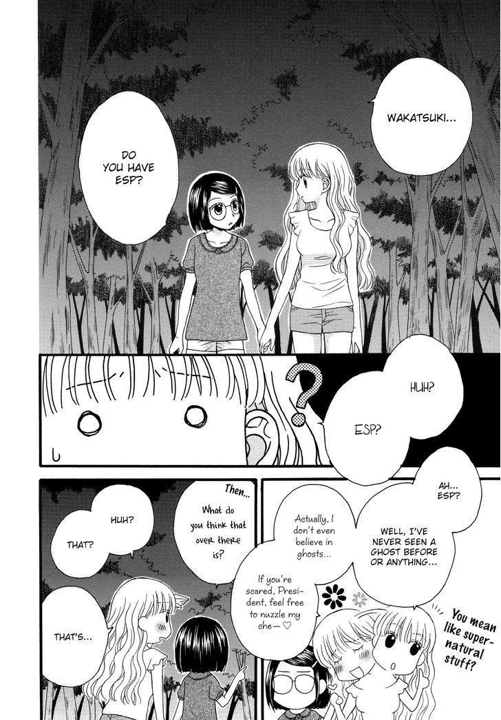Himitsu no Recipe Chapter 13 page 2 - Chapter 13 : Page 13