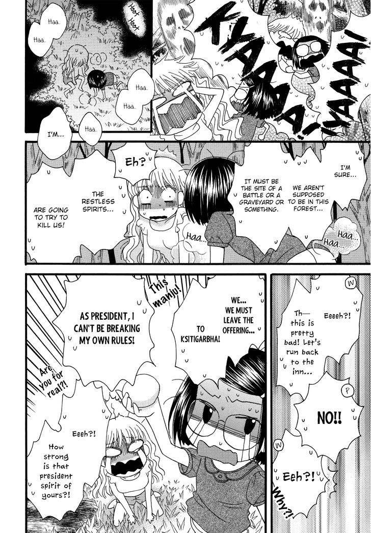 Himitsu no Recipe Chapter 13 page 4 - Chapter 13 : Page 13