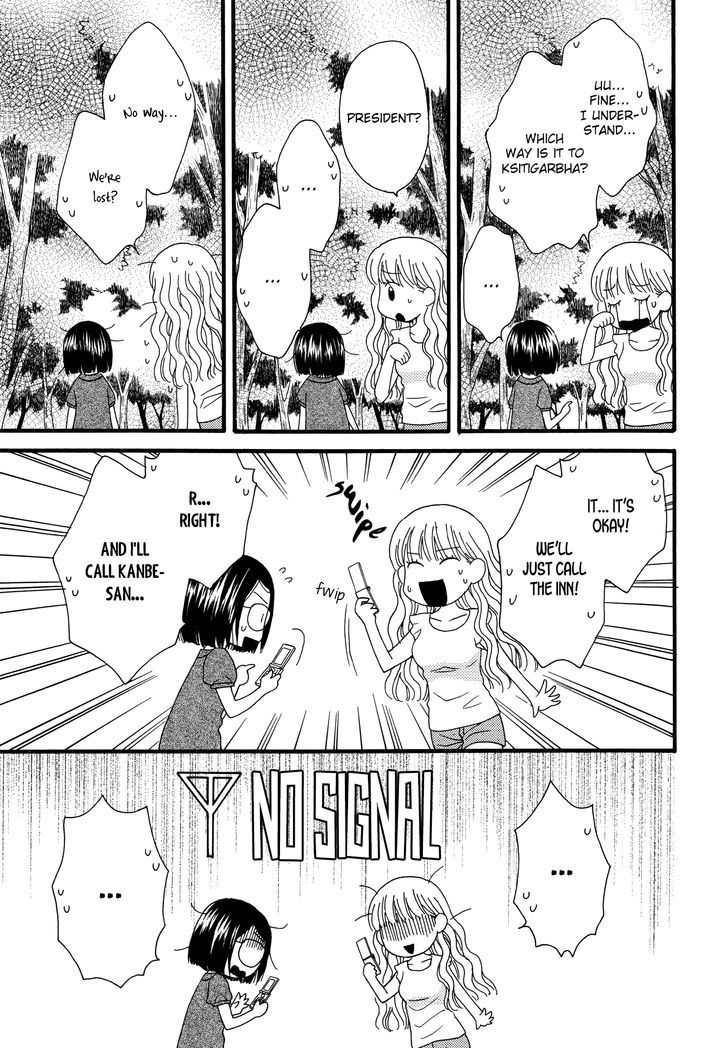 Himitsu no Recipe Chapter 13 page 5 - Chapter 13 : Page 13