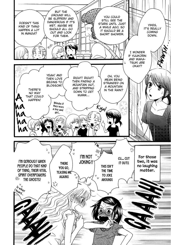 Himitsu no Recipe Chapter 13 page 8 - Chapter 13 : Page 13