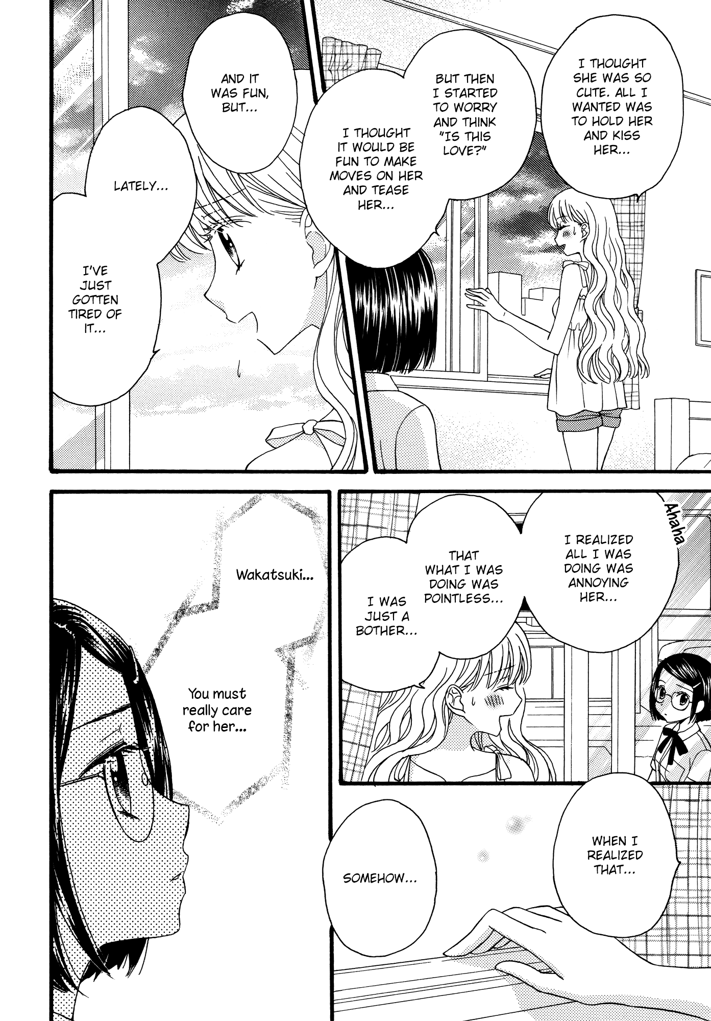 Himitsu no Recipe Chapter 14.2 page 12 - Chapter 14v2 v2 : Page 14