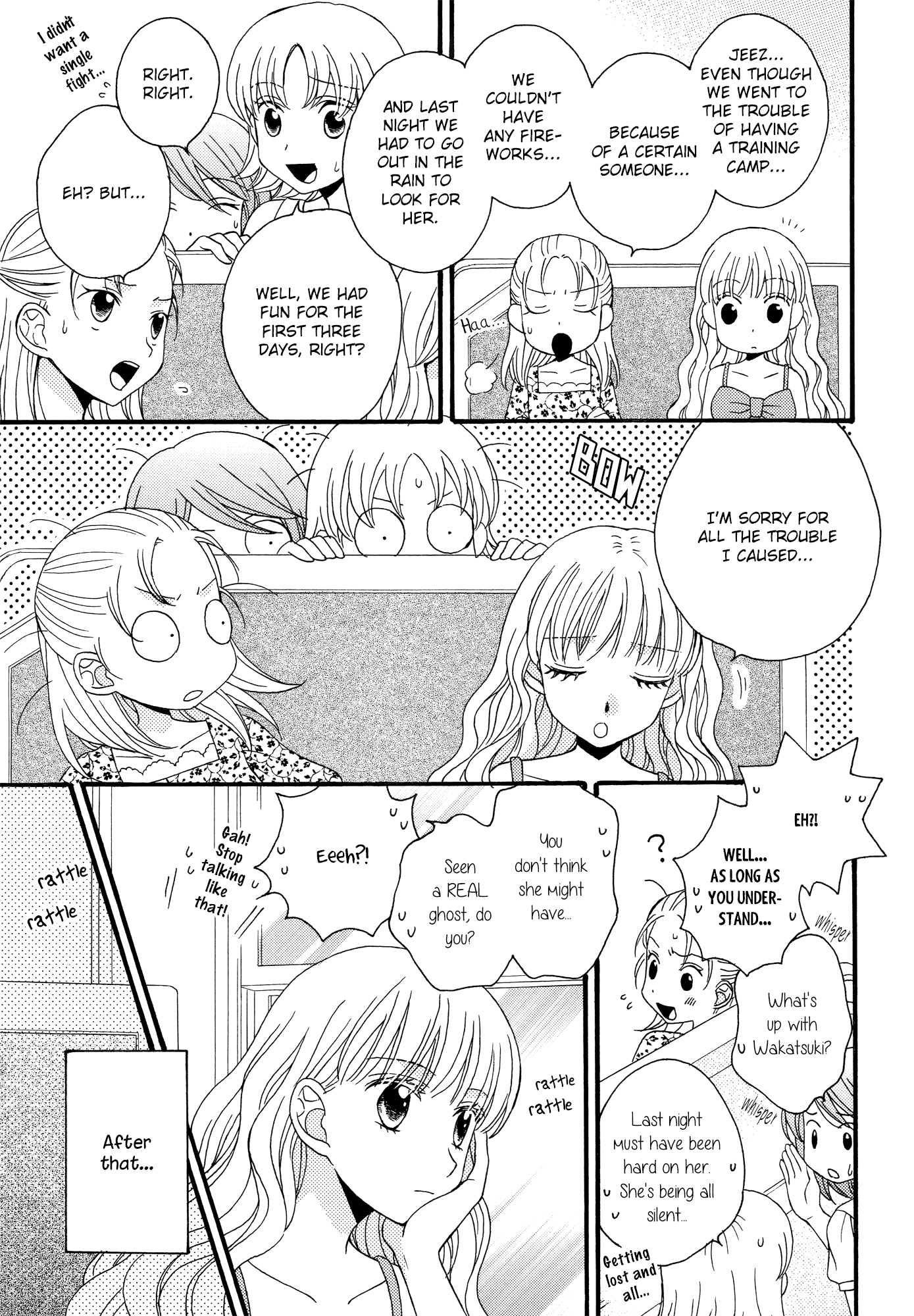 Himitsu no Recipe Chapter 14.2 page 3 - Chapter 14v2 v2 : Page 14