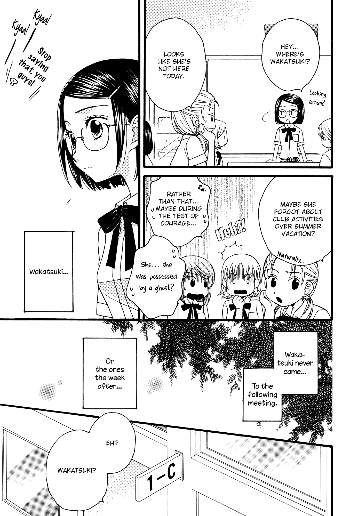Himitsu no Recipe Chapter 14.2 page 5 - Chapter 14v2 v2 : Page 14