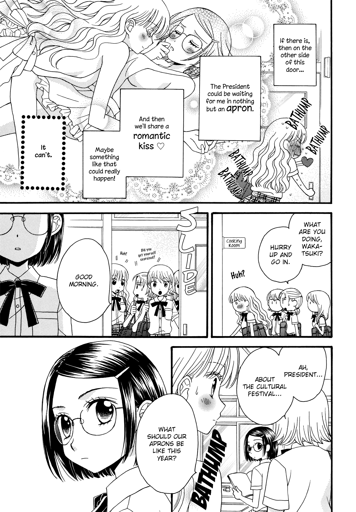 Himitsu no Recipe Chapter 15.2 page 3 - Chapter 15 v2 : Page 15