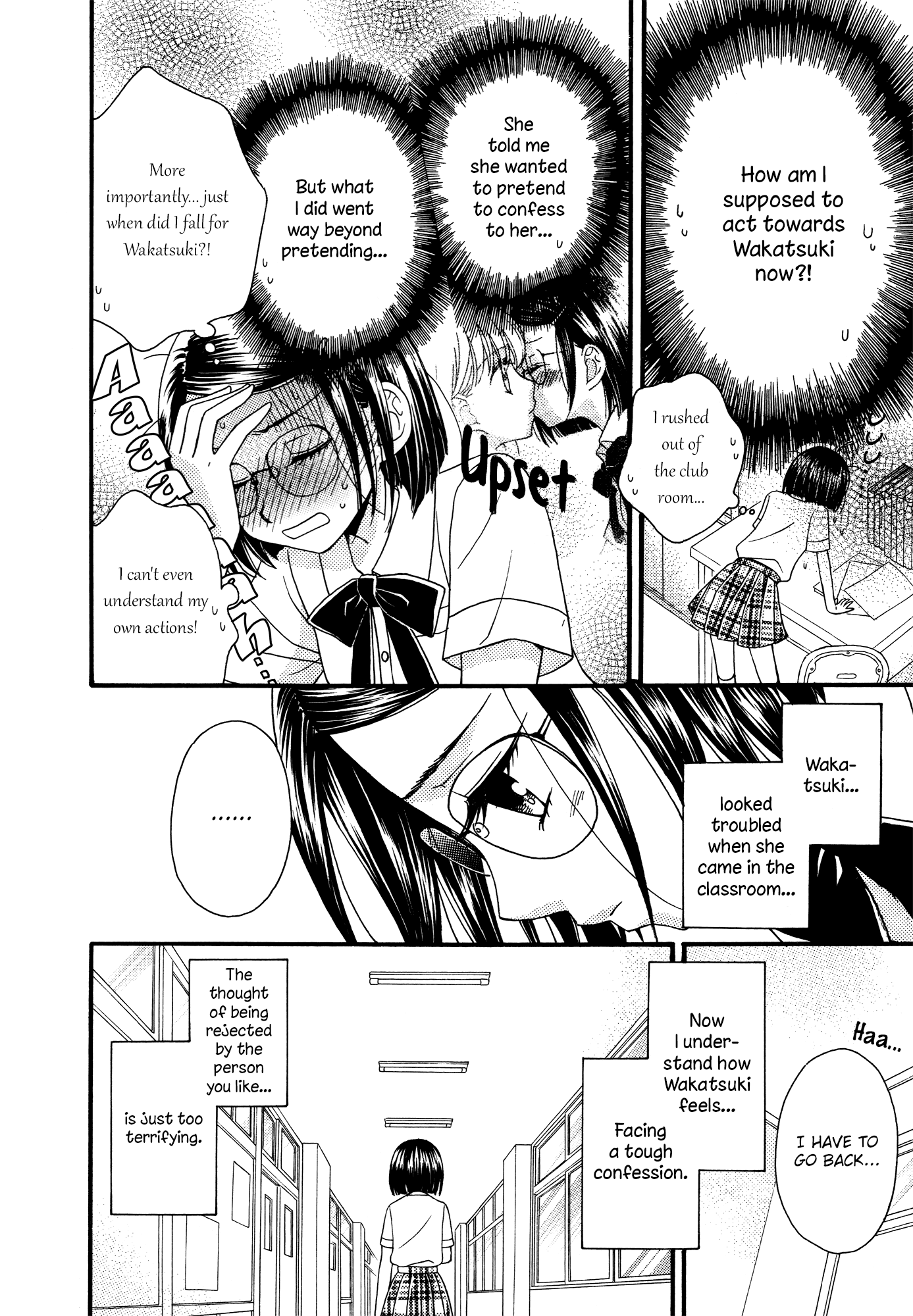Himitsu no Recipe Chapter 15.2 page 8 - Chapter 15 v2 : Page 15