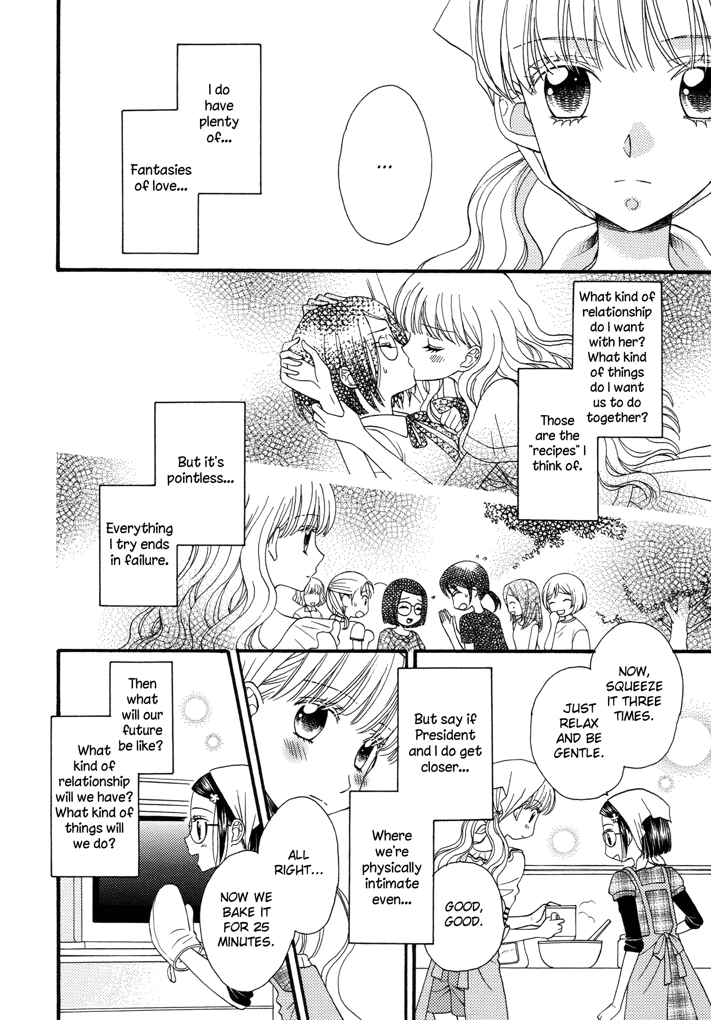 Himitsu no Recipe Chapter 16.2 page 8 - Chapter 16 v2 : Page 16