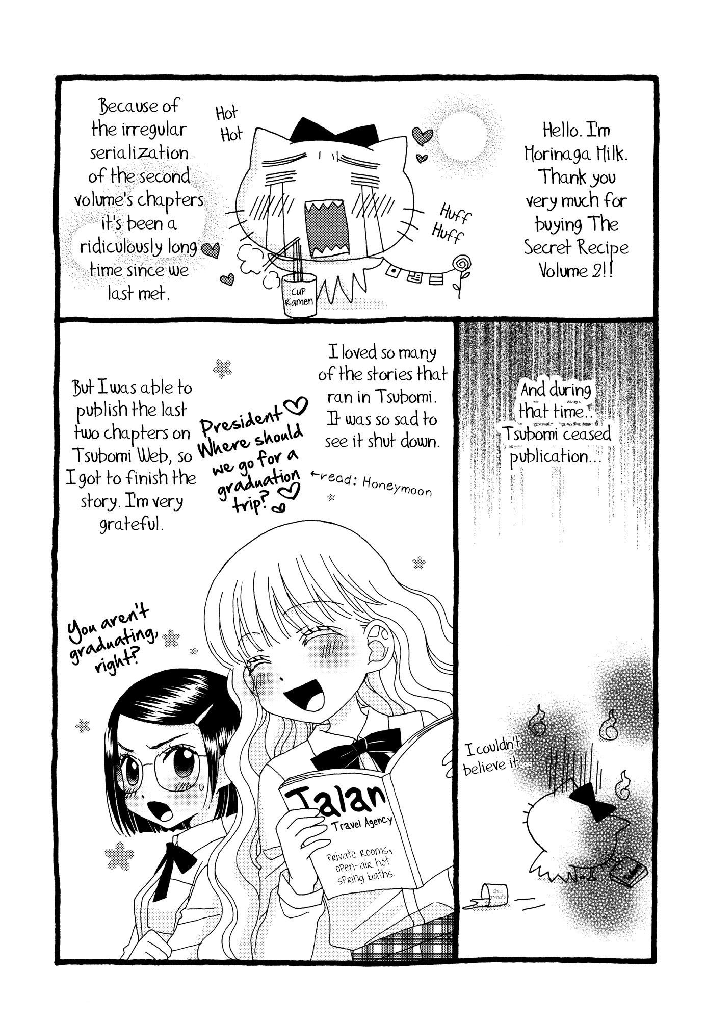 Himitsu no Recipe Chapter 17.2 page 17 - Chapter 17 v2 : Page 17 [End]
