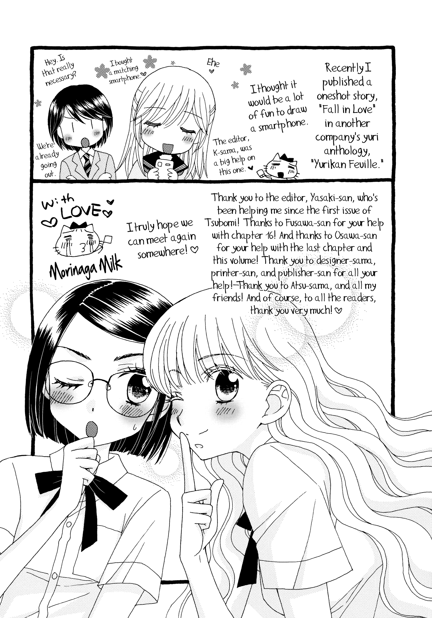 Himitsu no Recipe Chapter 17.2 page 18 - Chapter 17 v2 : Page 17 [End]