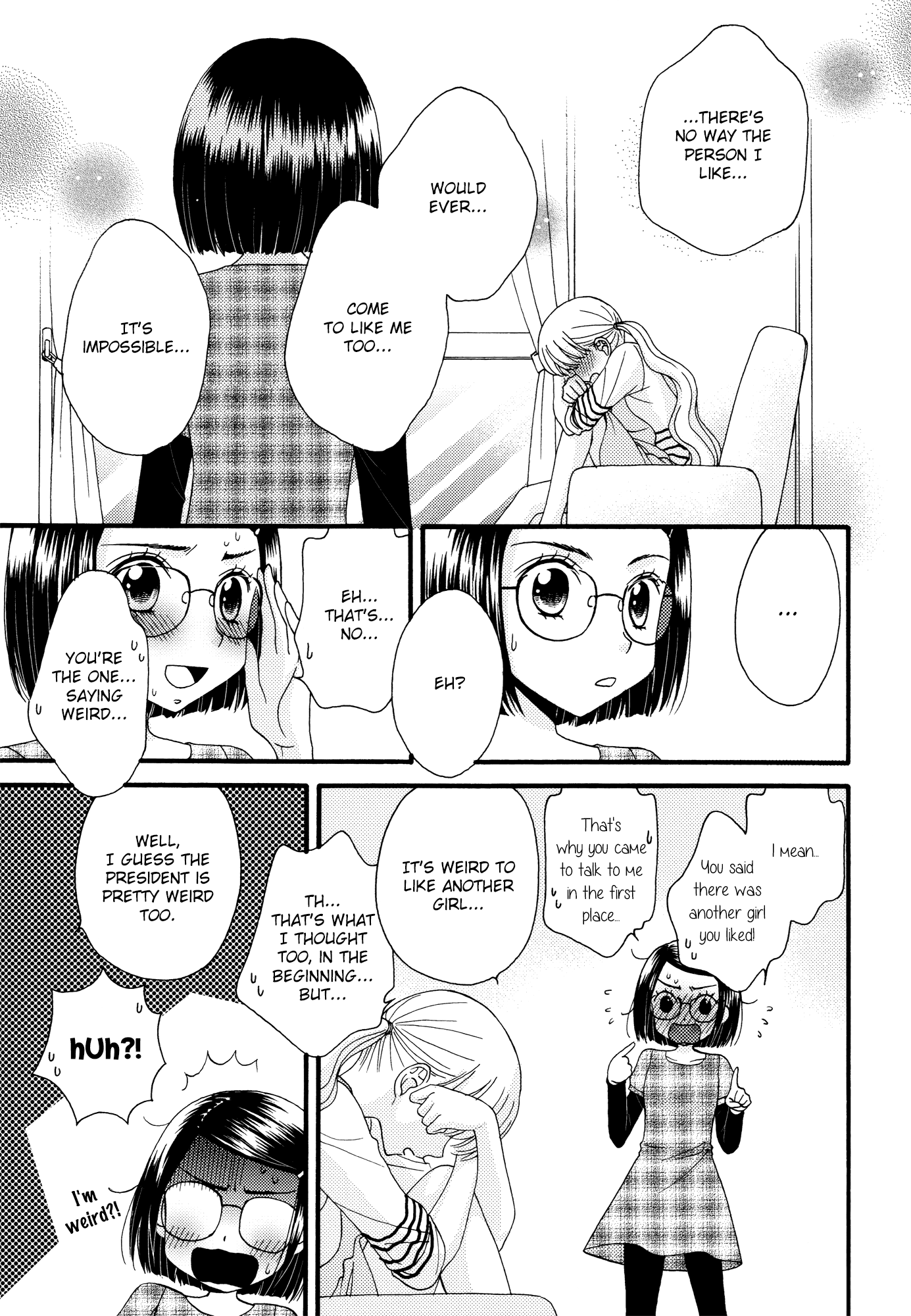 Himitsu no Recipe Chapter 17.2 page 3 - Chapter 17 v2 : Page 17 [End]