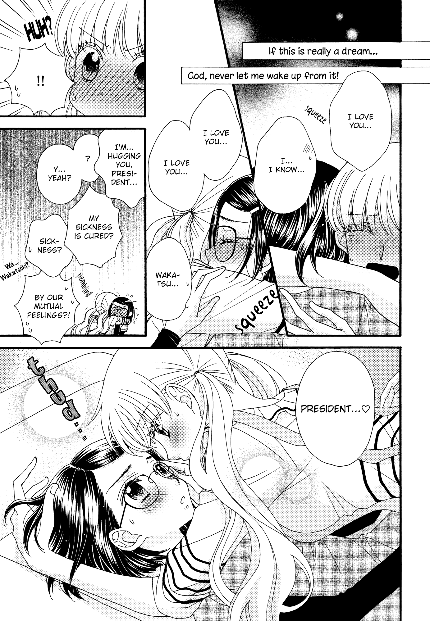 Himitsu no Recipe Chapter 17.2 page 7 - Chapter 17 v2 : Page 17 [End]