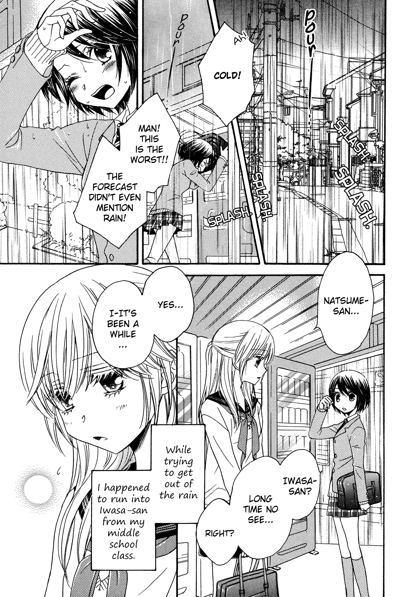 Himitsu no Recipe Chapter 17.5 page 1 - Vol.2 Chapter Omake: Fall in love