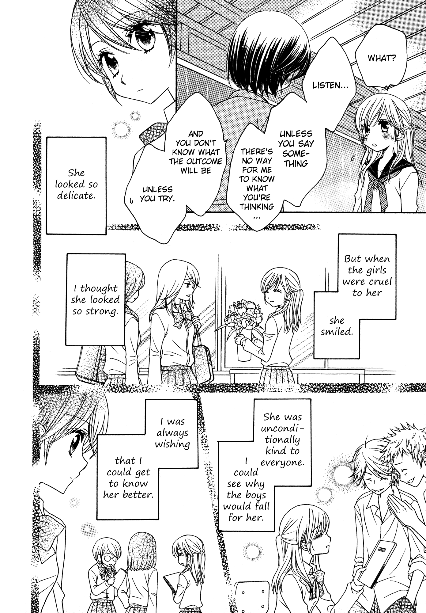 Himitsu no Recipe Chapter 17.5 page 12 - Vol.2 Chapter Omake: Fall in love