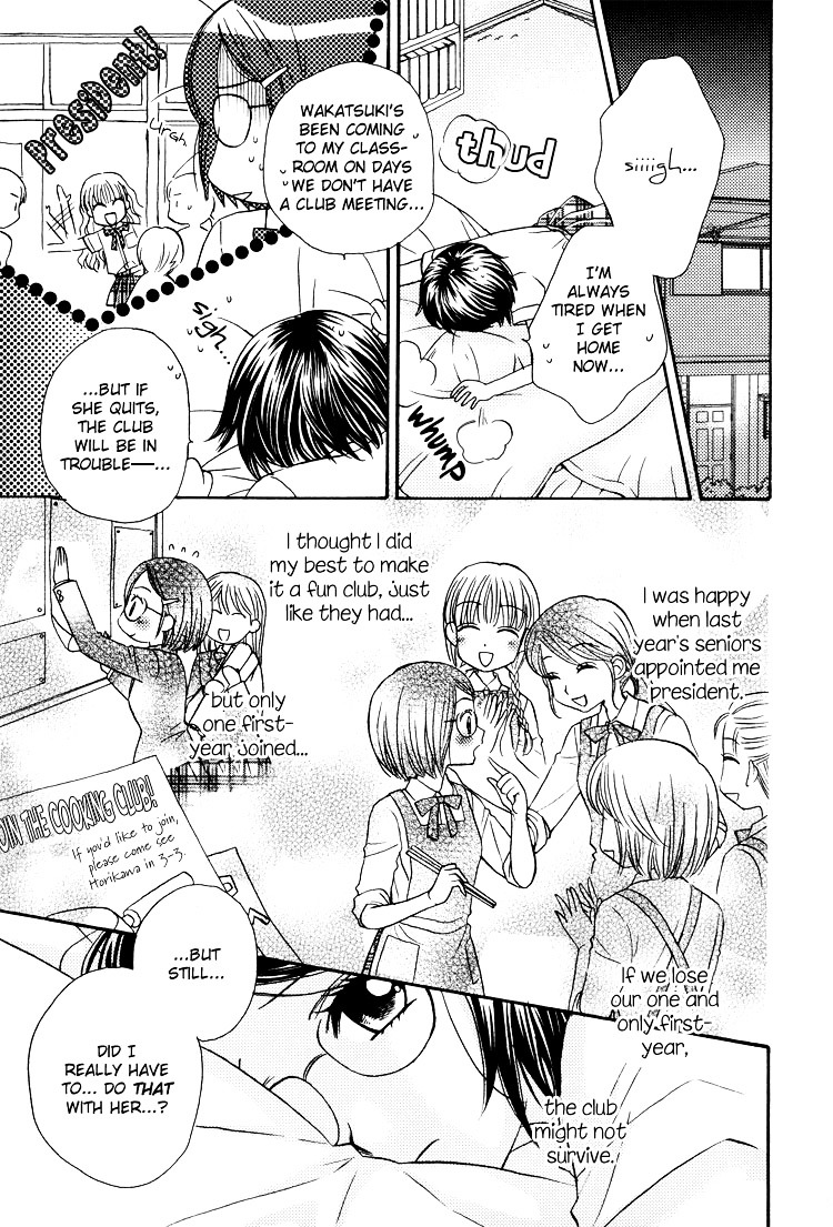 Himitsu no Recipe Chapter 2 page 10 - Chapter 2 : Page 2