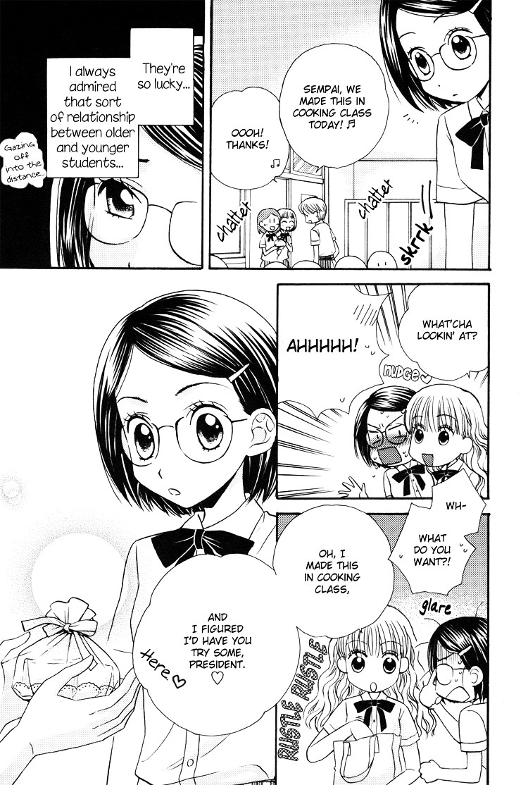 Himitsu no Recipe Chapter 2 page 12 - Chapter 2 : Page 2