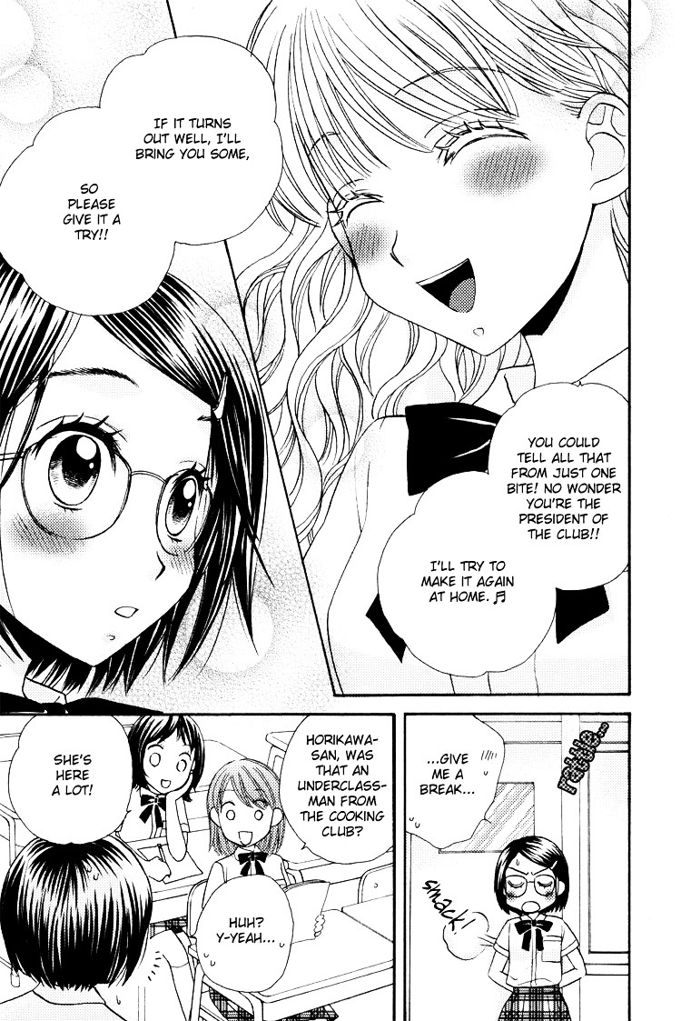Himitsu no Recipe Chapter 2 page 14 - Chapter 2 : Page 2