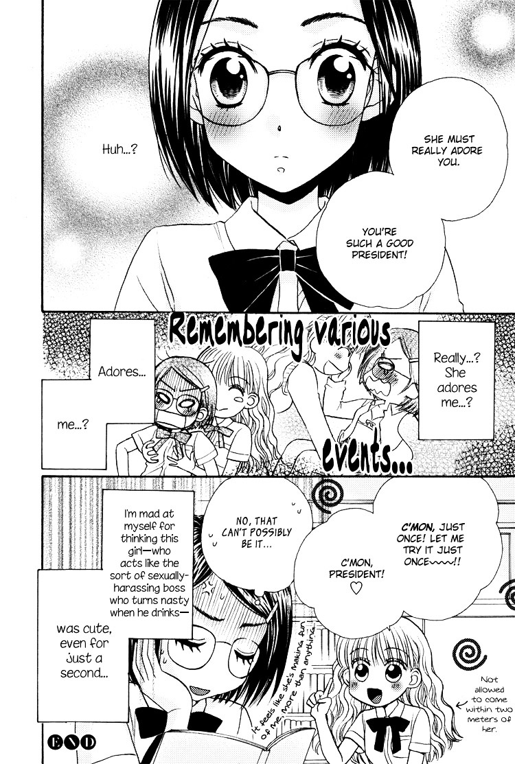 Himitsu no Recipe Chapter 2 page 15 - Chapter 2 : Page 2