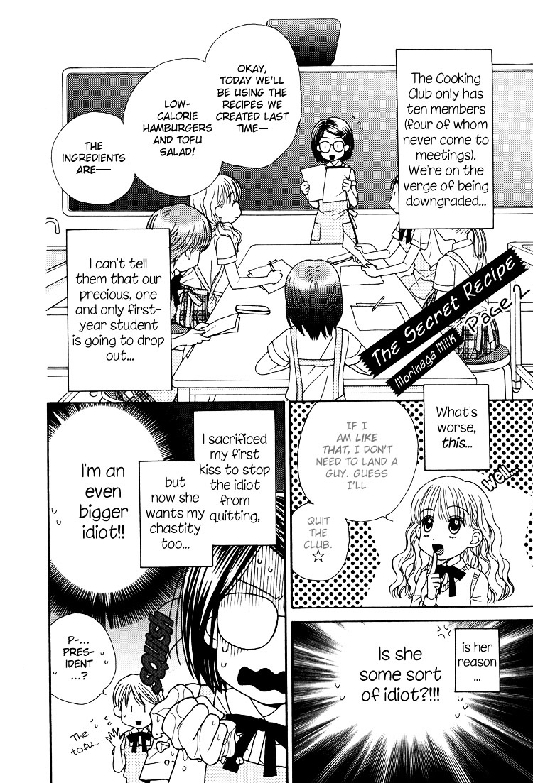 Himitsu no Recipe Chapter 2 page 9 - Chapter 2 : Page 2