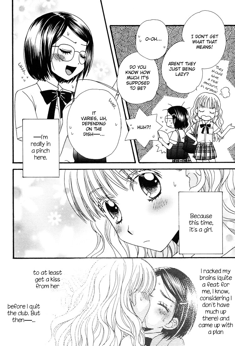 Himitsu no Recipe Chapter 3 page 11 - Chapter 3 : Page 3