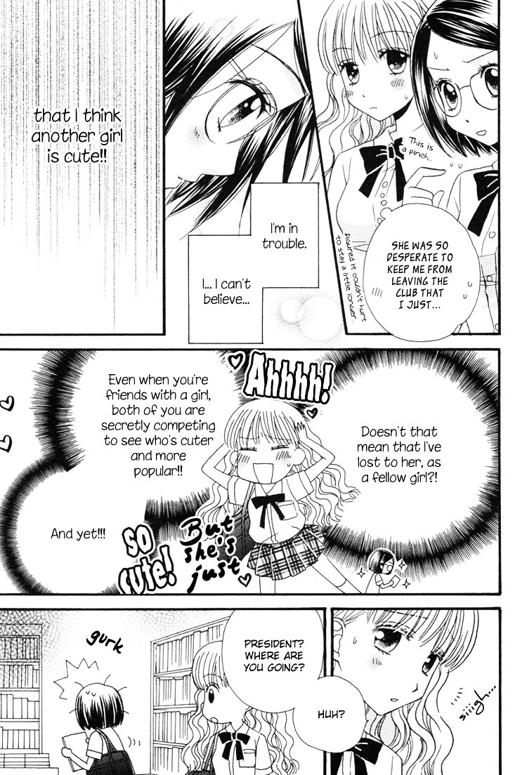 Himitsu no Recipe Chapter 3 page 12 - Chapter 3 : Page 3