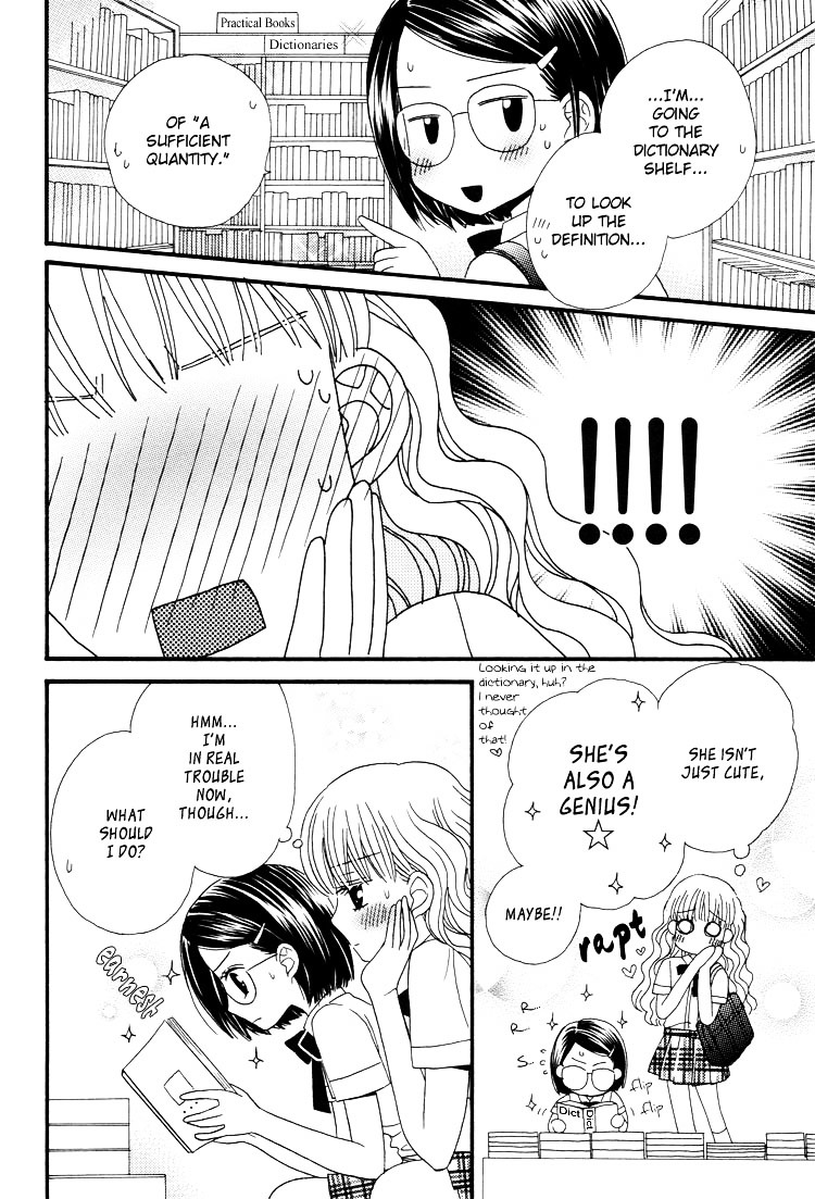 Himitsu no Recipe Chapter 3 page 13 - Chapter 3 : Page 3