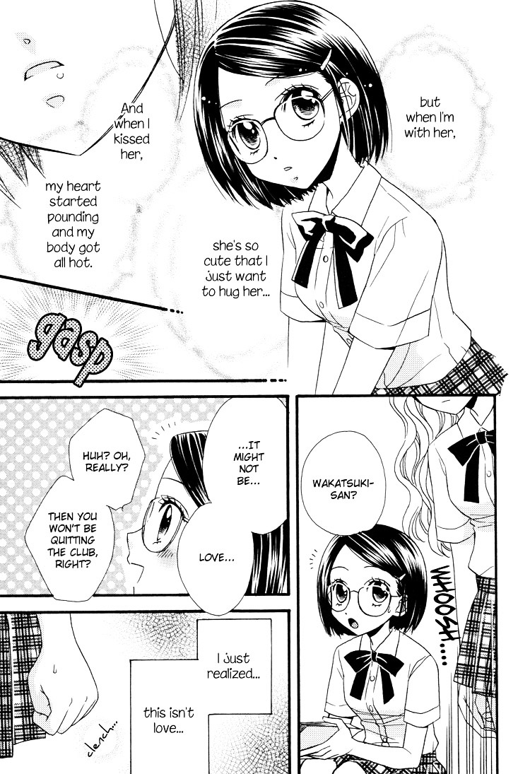 Himitsu no Recipe Chapter 3 page 16 - Chapter 3 : Page 3