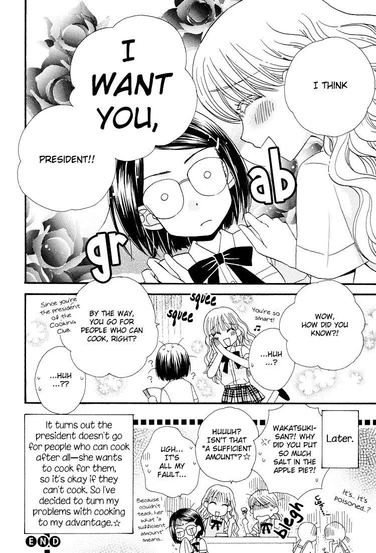 Himitsu no Recipe Chapter 3 page 17 - Chapter 3 : Page 3