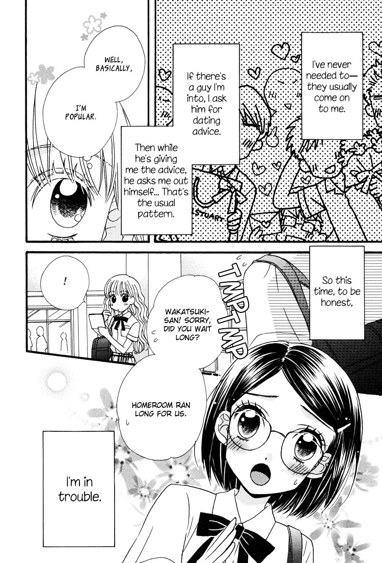 Himitsu no Recipe Chapter 3 page 9 - Chapter 3 : Page 3