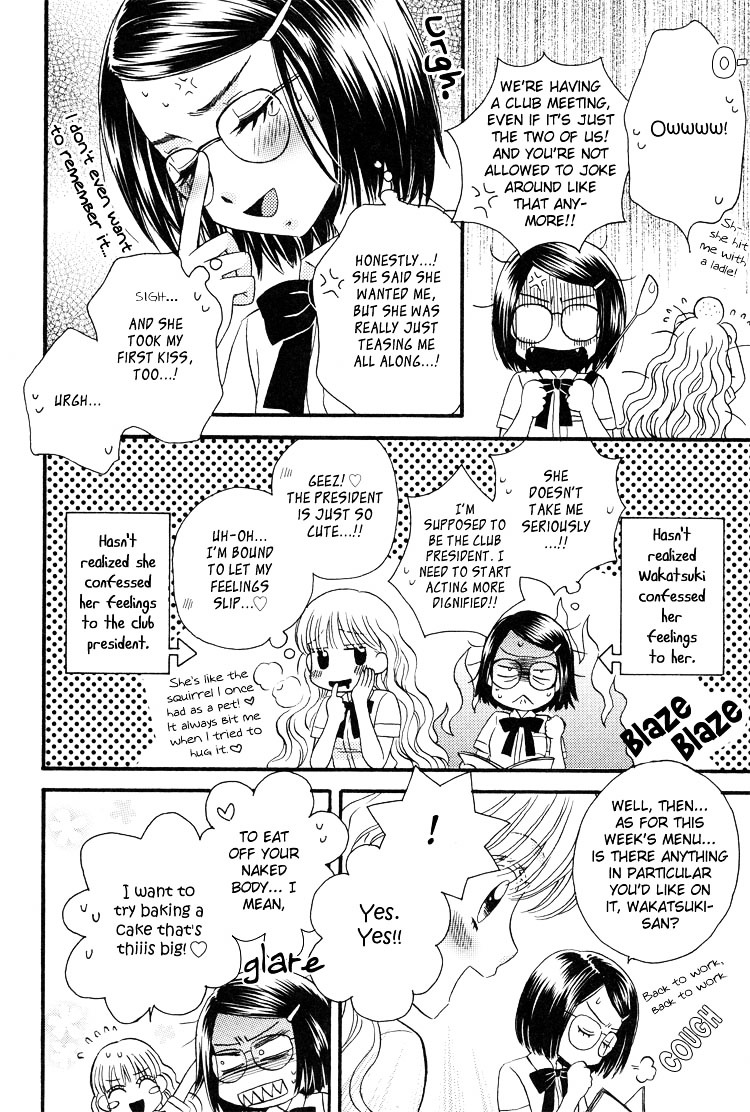 Himitsu no Recipe Chapter 4 page 11 - Chapter 4 : Page 4