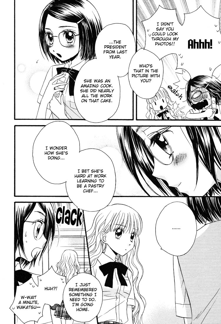 Himitsu no Recipe Chapter 4 page 13 - Chapter 4 : Page 4