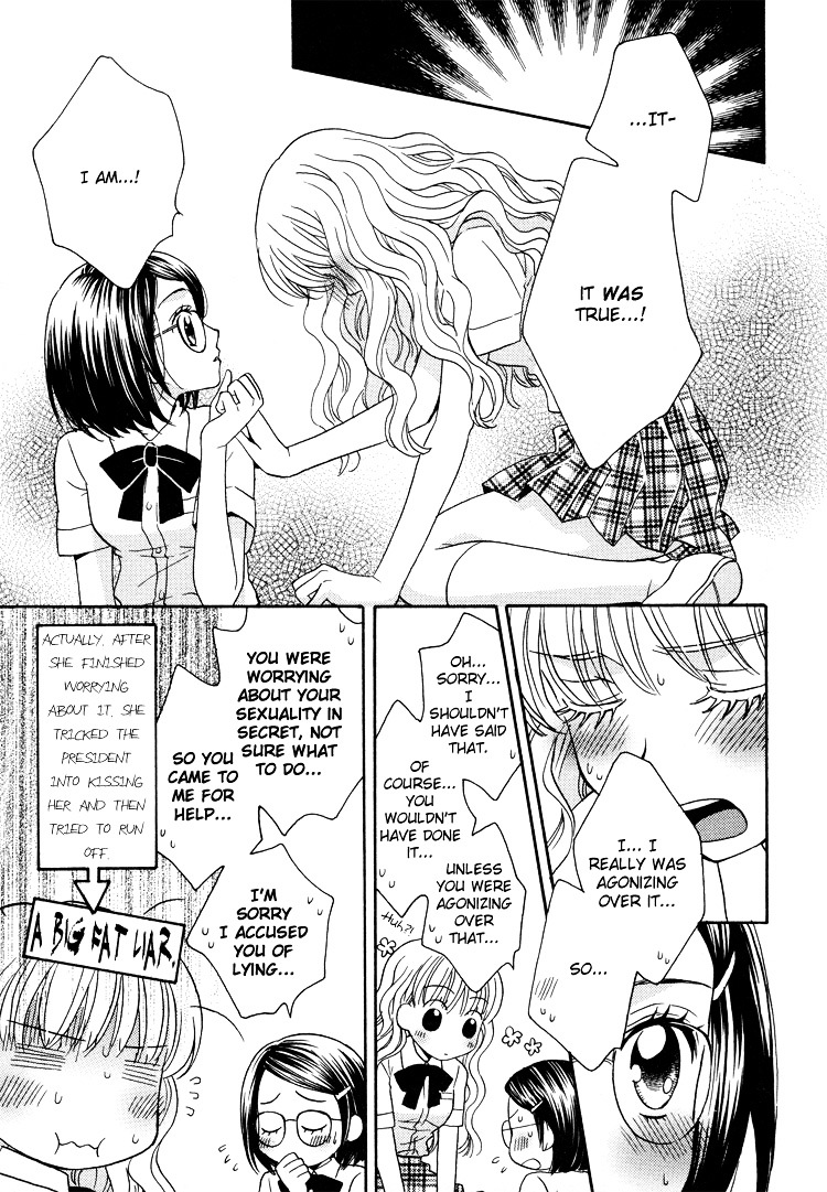 Himitsu no Recipe Chapter 5 page 12 - Chapter 5 : Page 5