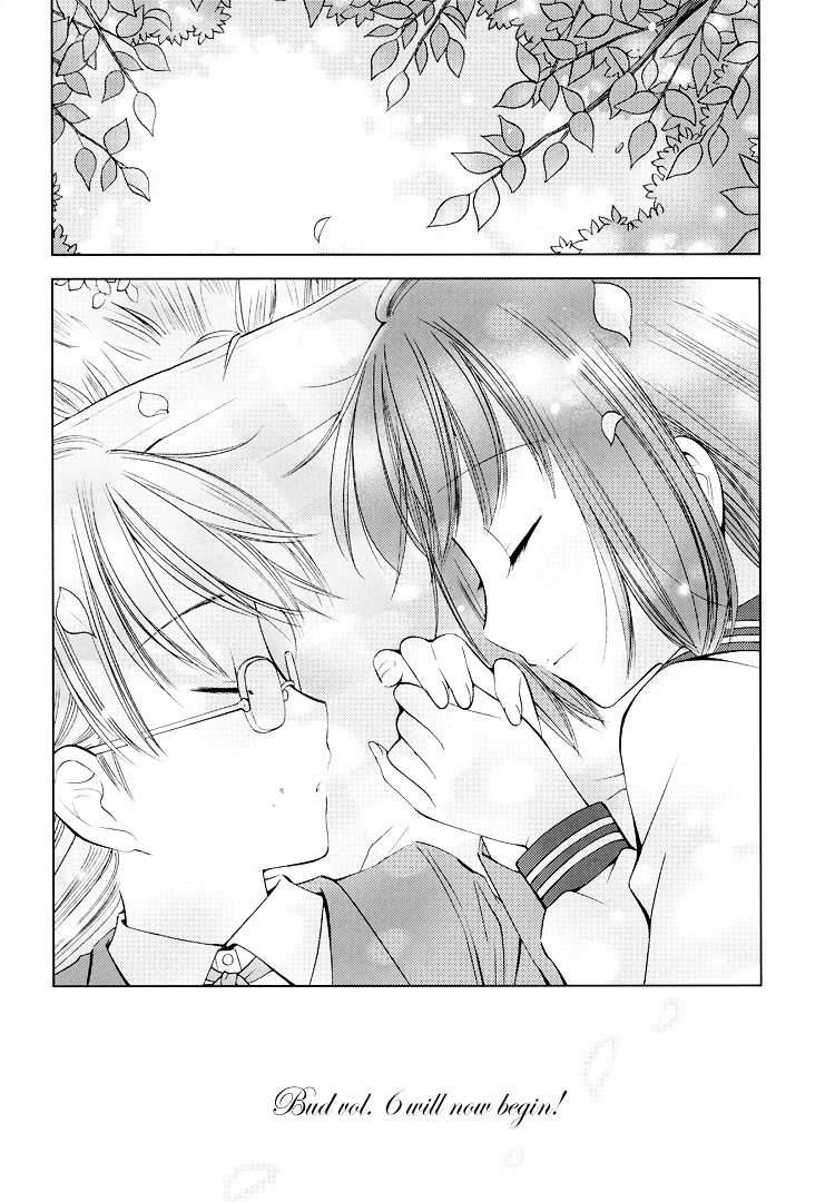 Himitsu no Recipe Chapter 5 page 6 - Chapter 5 : Page 5