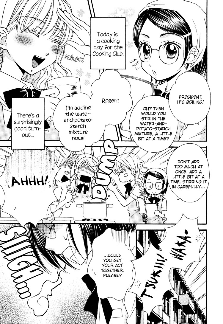Himitsu no Recipe Chapter 5 page 8 - Chapter 5 : Page 5