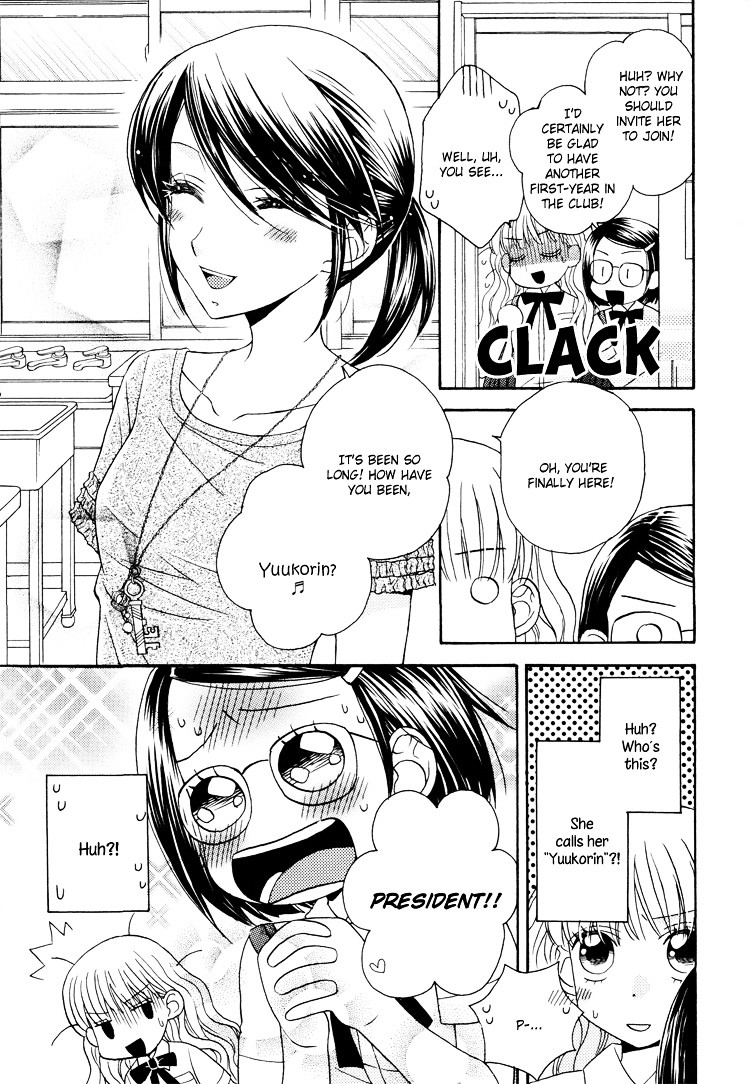 Himitsu no Recipe Chapter 6 page 10 - Chapter 6 : Page 6