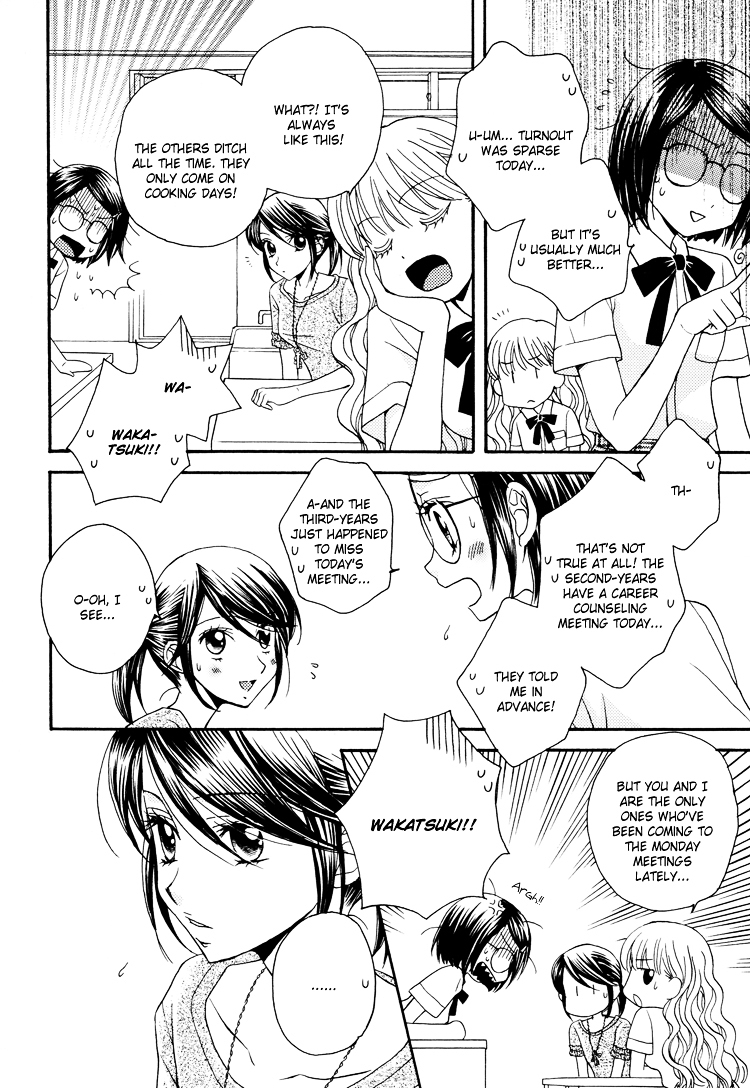 Himitsu no Recipe Chapter 6 page 13 - Chapter 6 : Page 6