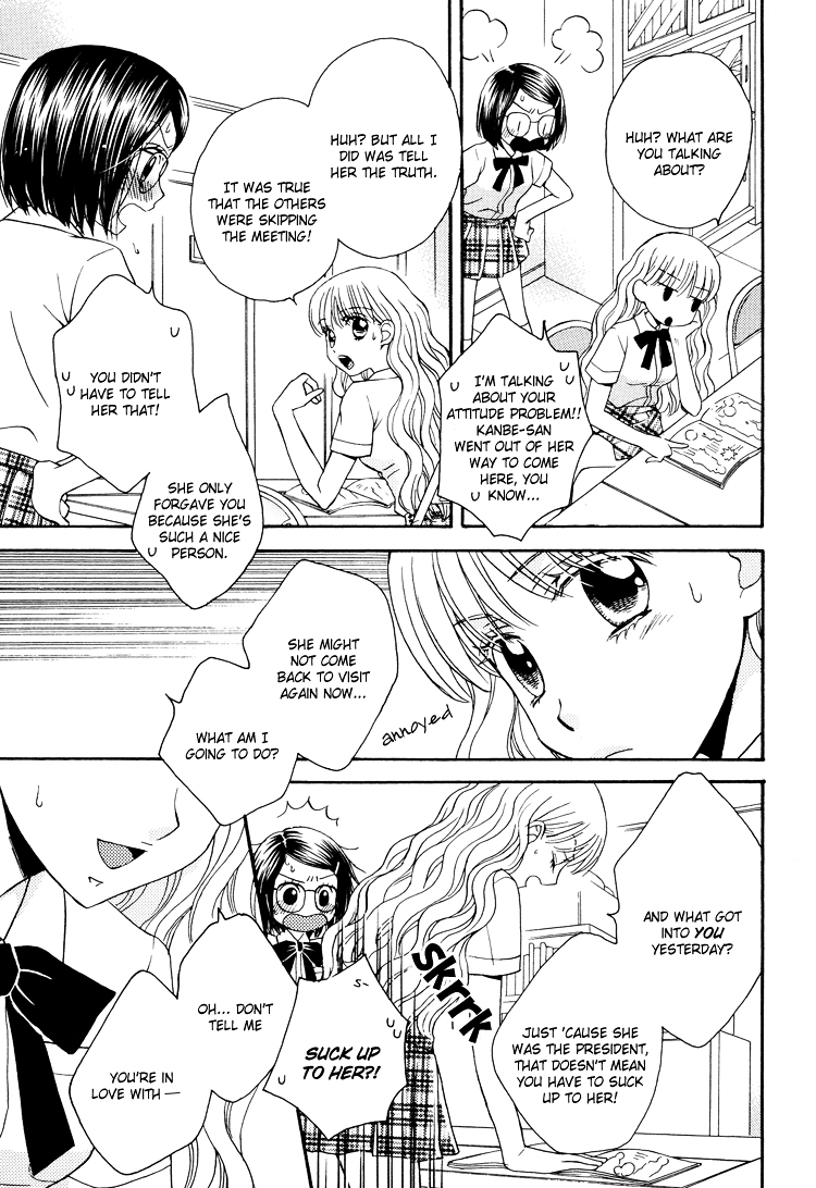 Himitsu no Recipe Chapter 6 page 16 - Chapter 6 : Page 6