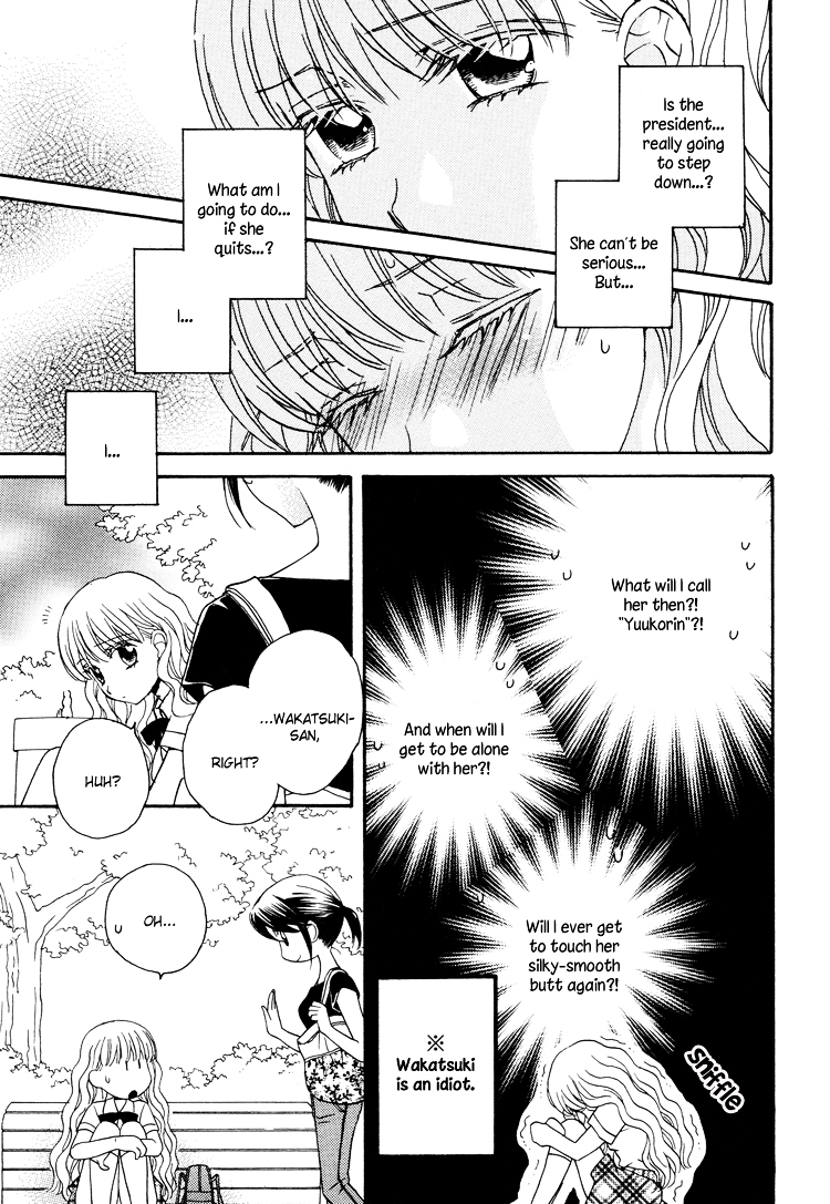 Himitsu no Recipe Chapter 6 page 22 - Chapter 6 : Page 6