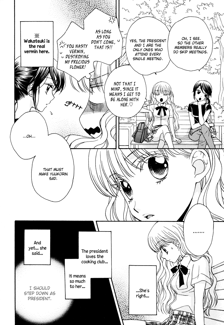 Himitsu no Recipe Chapter 6 page 23 - Chapter 6 : Page 6