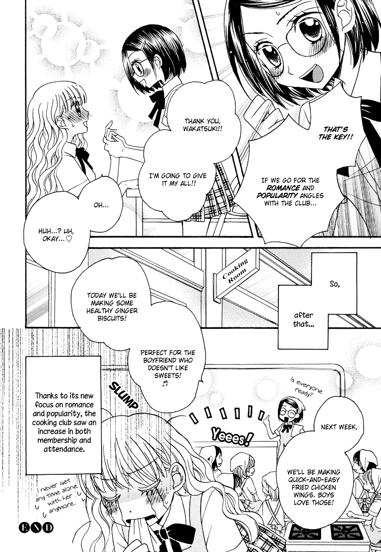 Himitsu no Recipe Chapter 6 page 31 - Chapter 6 : Page 6