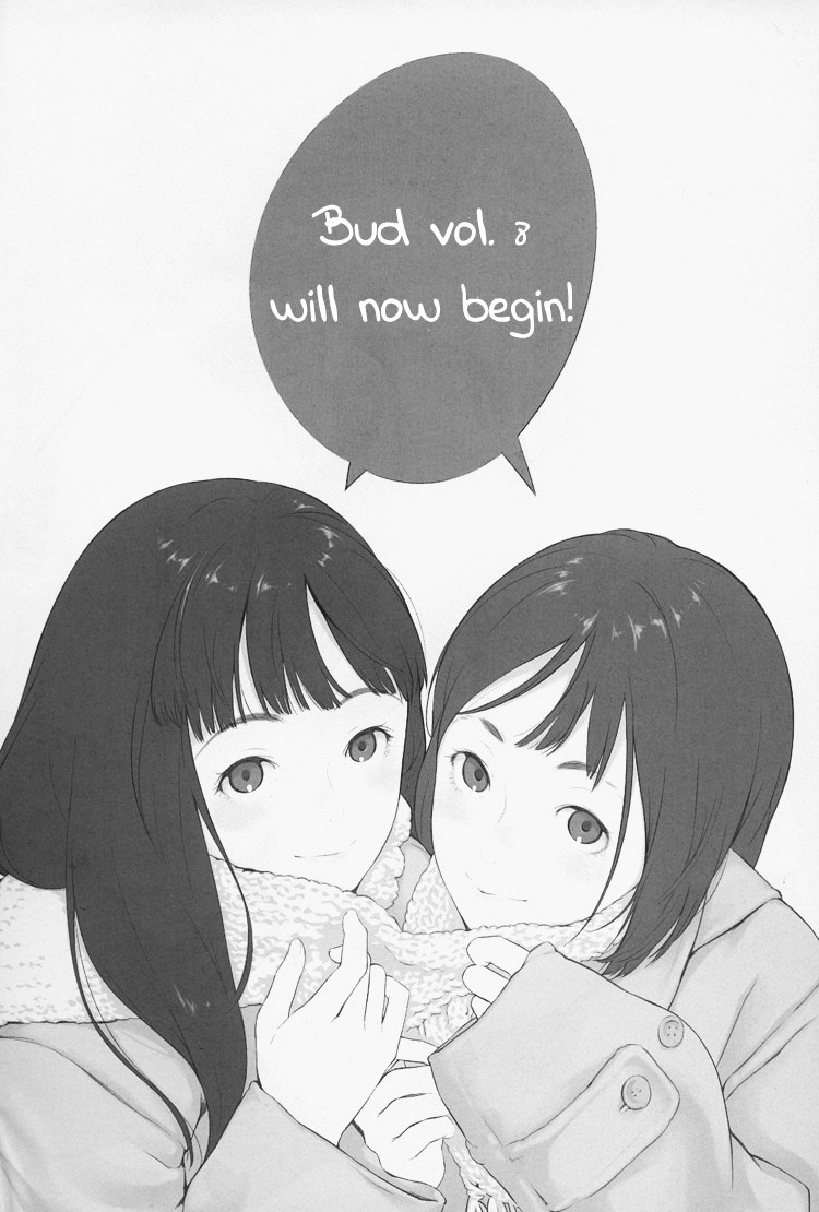 Himitsu no Recipe Chapter 6 page 6 - Chapter 6 : Page 6