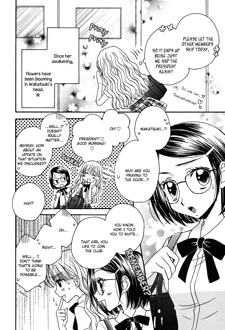 Himitsu no Recipe Chapter 6 page 9 - Chapter 6 : Page 6