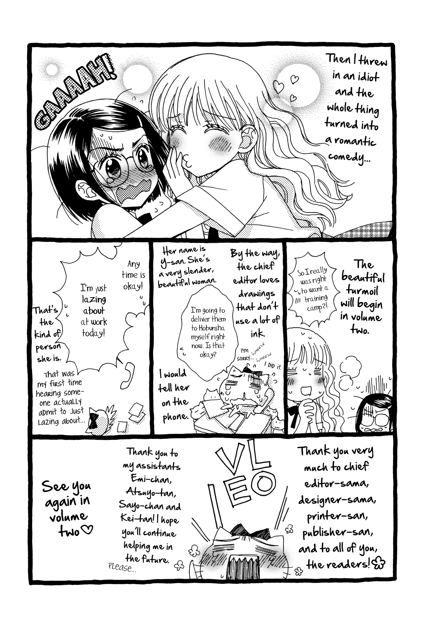 Himitsu no Recipe Chapter 7.5-2 page 10 - Chapter 7.5 v2 : Special
