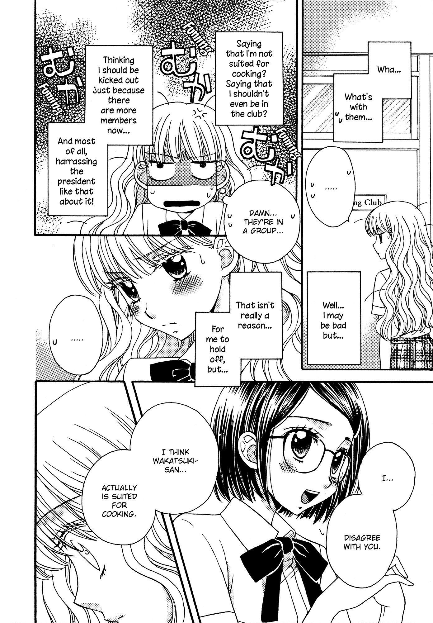 Himitsu no Recipe Chapter 7 page 10 - Chapter 7 : Page 7